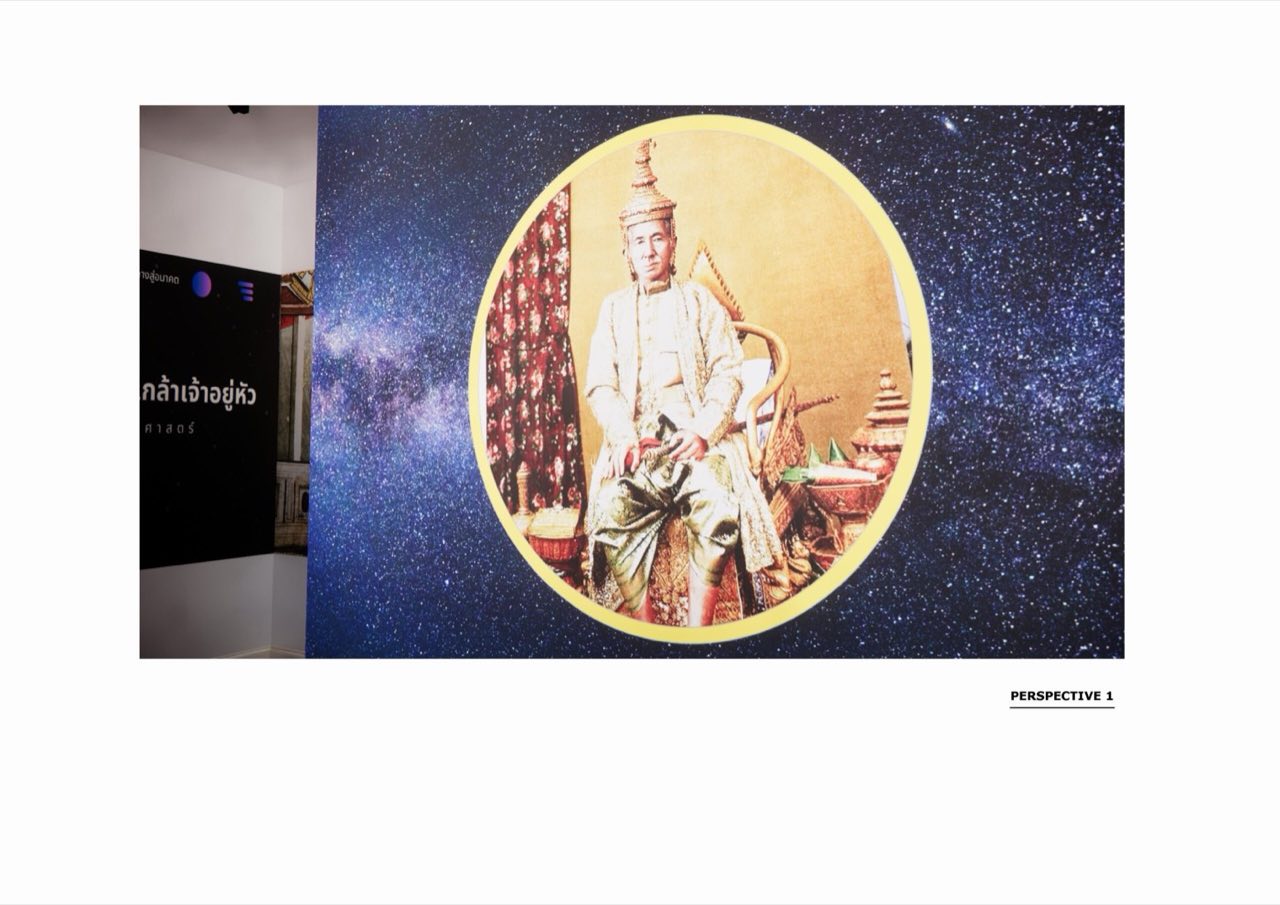 บอร์ดนำเสนอหอเทิดพระเกียรติ รัชกาลที่ 4 หลังปรับปรุง