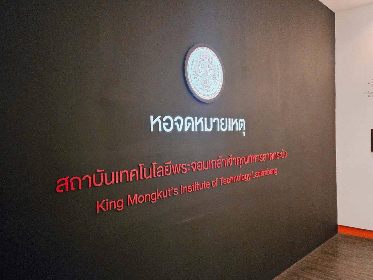 ภายในพิพิธภัณฑ์ประวัติ สจล. หลังปรับปรุง