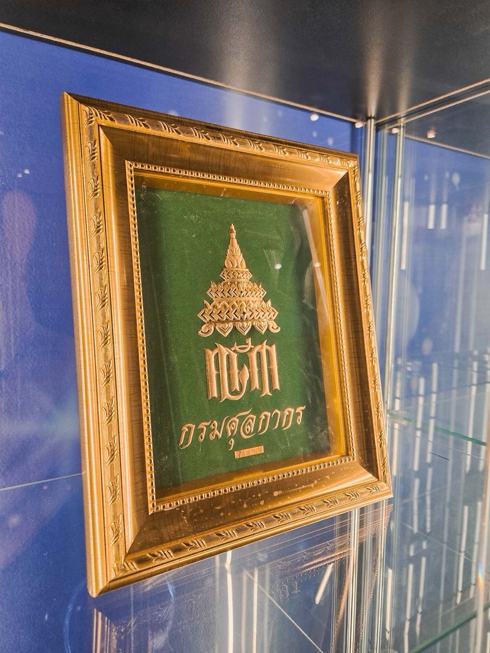 ภายในพิพิธภัณฑ์ประวัติ สจล. หลังปรับปรุง